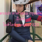 ป้ายโฆษณา