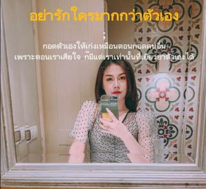 รูป NamFah